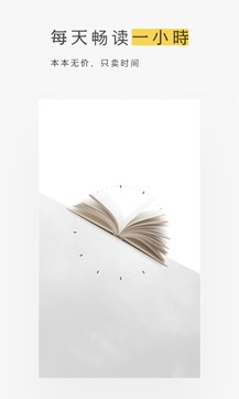 網易蝸牛讀書0