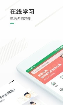 有道精品課0