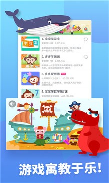 兒歌多多2