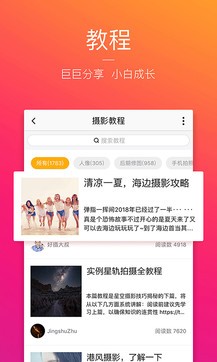 圖蟲0