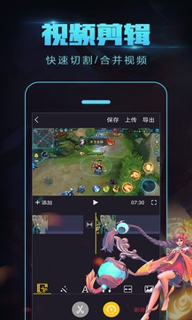 拍大師手機版2