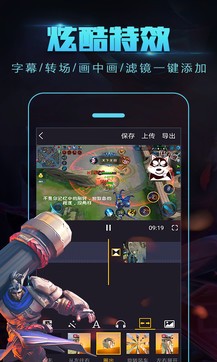 拍大師手機版1