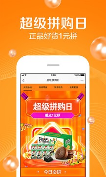 蘇寧易購(gòu)0