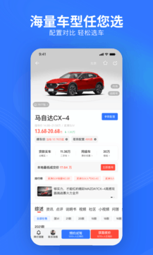 易車1