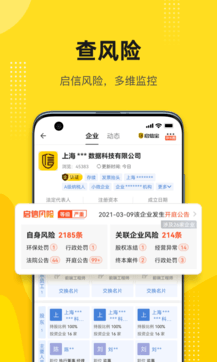 啟信寶1