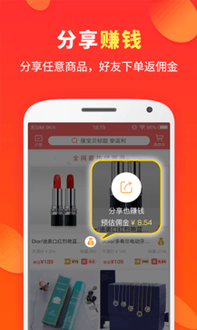 喜購2