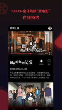 南瓜電影0