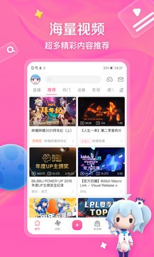 嗶哩嗶哩bilibili1