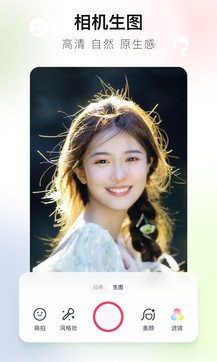 美圖秀秀1