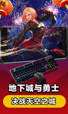 達龍云電腦1