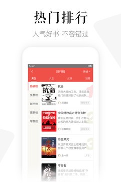 磨鐵閱讀2
