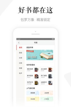 磨鐵閱讀1
