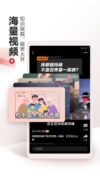 網易新聞0