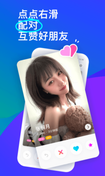 陌陌0