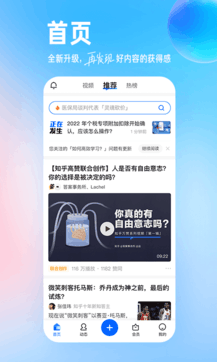 知乎0