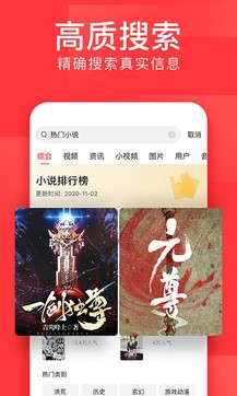 今日頭條2