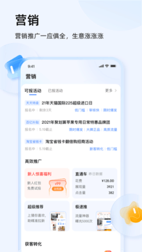 千牛0