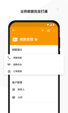 明道2