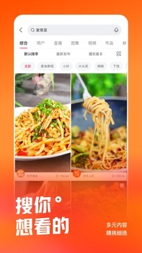 快手0