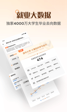 完美志愿1