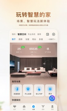 海爾優(yōu)家1