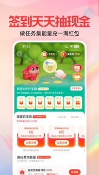 手機(jī)一淘0