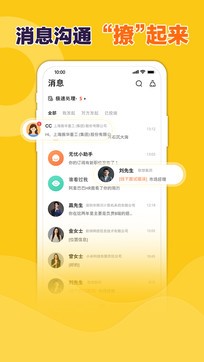 前程無憂1