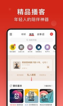 網(wǎng)易云音樂1