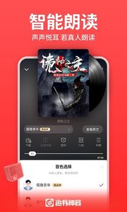 追書神器0