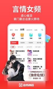 追書神器2