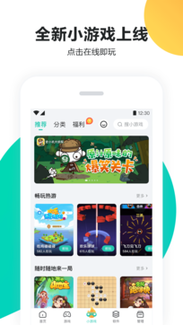 PP助手0