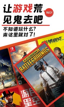 游民星空1
