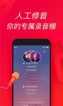 唱吧1