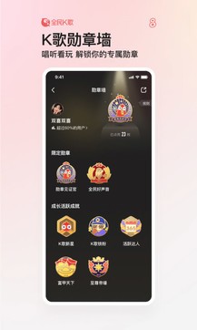 全民K歌1