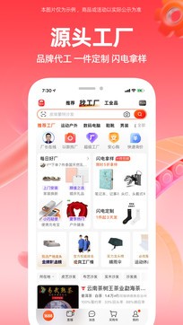 阿里巴巴1