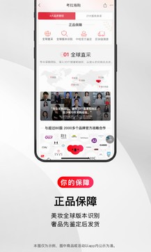 網易考拉0