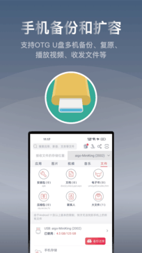 快牙2