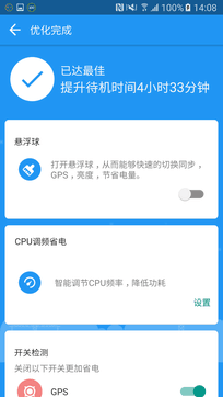 360省電王1
