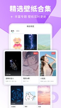 壁紙多多0