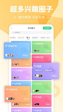 壁紙多多2