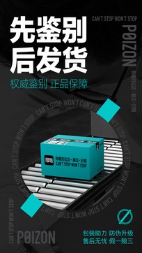 得物0