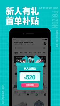 得物2