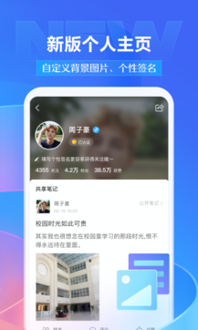 學(xué)習(xí)通1
