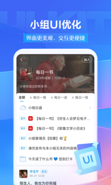 學(xué)習(xí)通0