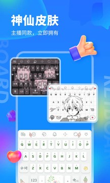 KK鍵盤1