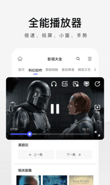 360極速瀏覽器2
