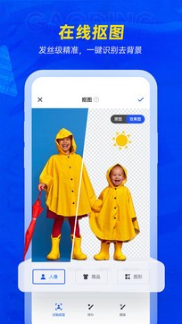 稿定設計2