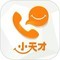 小天才