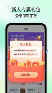 滬江網校0
