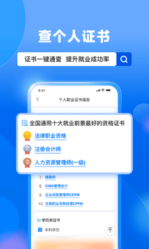 天下信用1